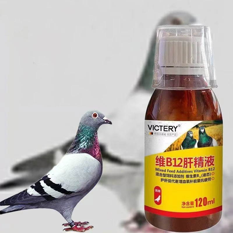 Vitamin D3 Reptile - 120ml Rennbrieftauben-Tonikum Vitamin B12 Leberergänzungsmittel für