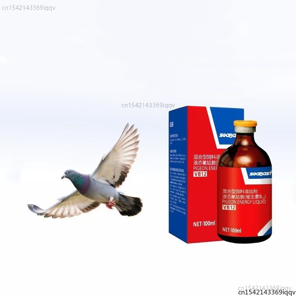 Vitamin D3 Reptile - 100ml Pigeon VB12 Energie-Ergänzungsmittel Rennleistungs-Booster, Anti-Ermüdungs-