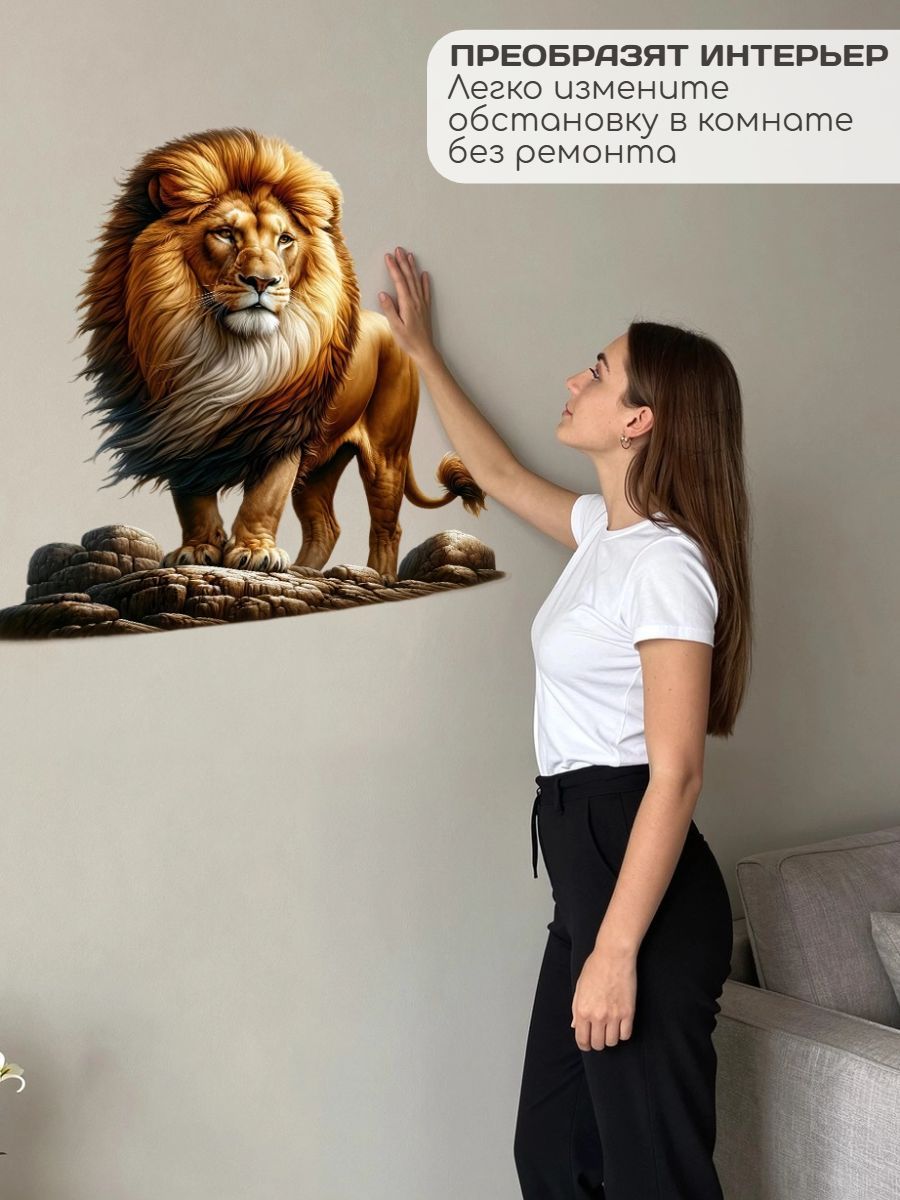 Wandaufkleber mit Tiermuster,  – Pvc Panel Background Bewertung und Preis