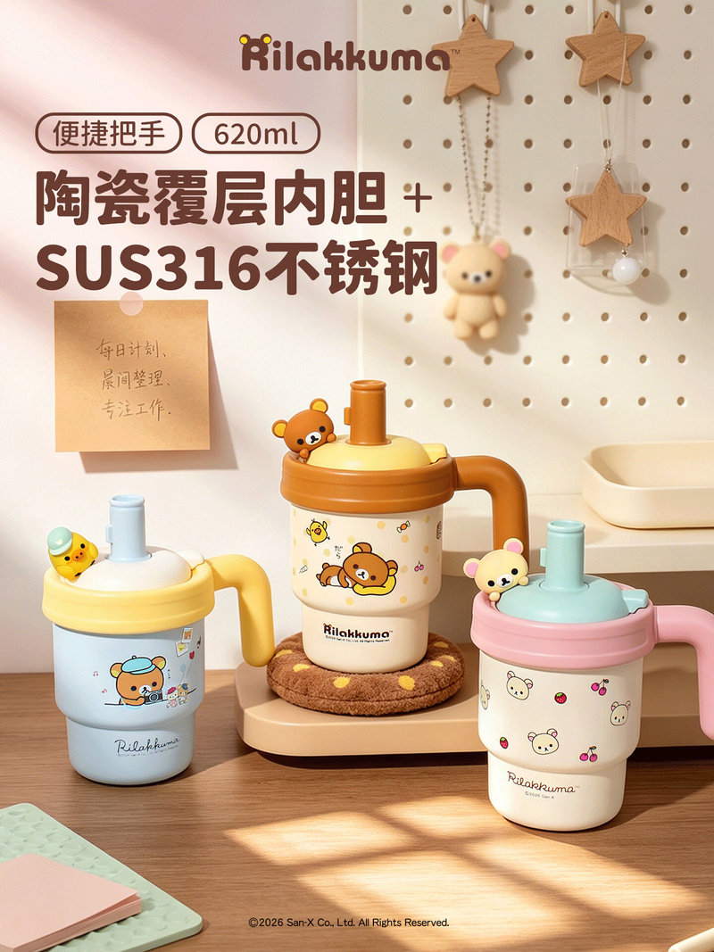 Niedlicher 620ml Rilakkuma 316 – Ceramic Heat Emitter Bewertung und Preis