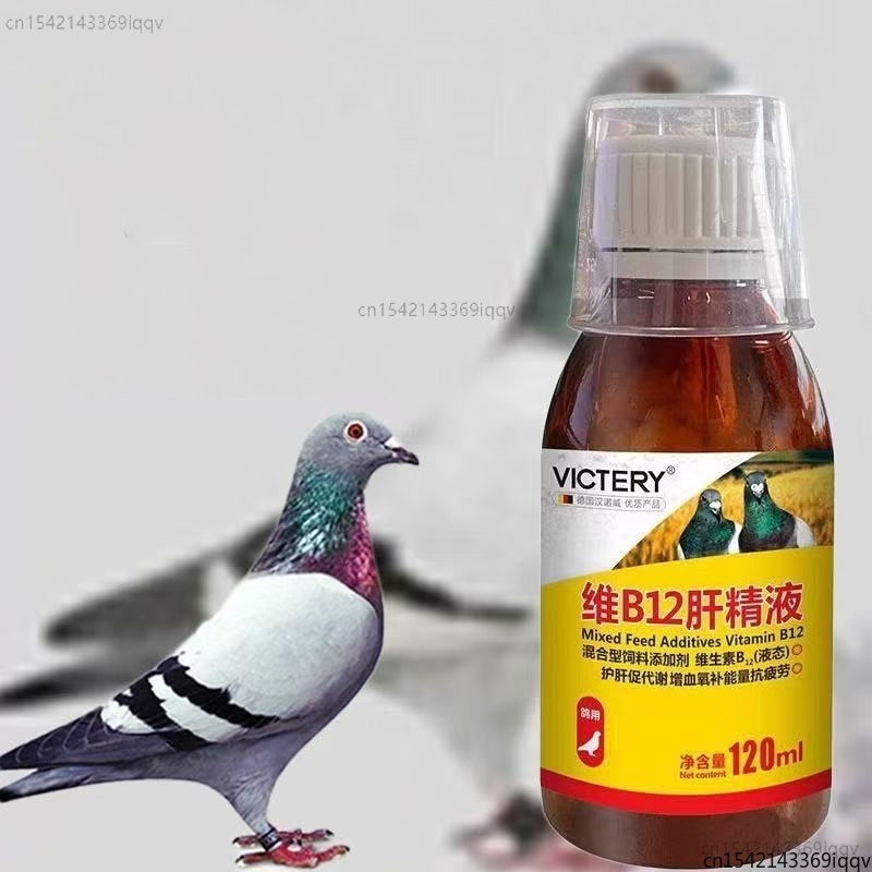 120ml Rennbrieftauben-Tonikum  – Vitamin D3 Reptile Bewertung und Preis