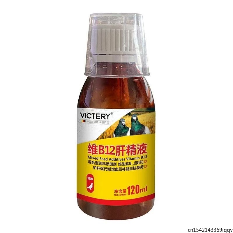 120ml Rennbrieftauben-Tonikum  – Vitamin D3 Reptile Bewertung und Preis